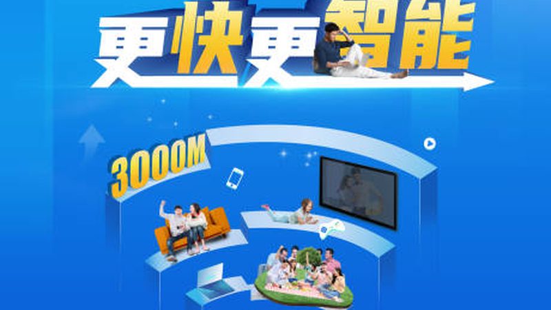 通信设备参数安装要求：关键指标与注意事项**