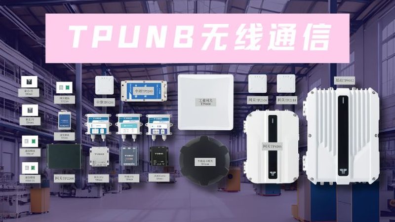 成都数字对讲机：揭秘型号参数背后的技术奥秘